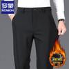 Men's Autumn/Winter Straight Fit Business Casual Pants