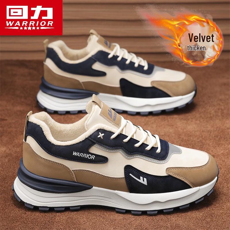 Warrior Men's Waterproof Anti-slip Casual Dad Shoes