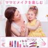 YGKIPEG Makeup Toy for Luxury Cosmetics Set for Ages and A Great Gift for or Any Includes a Nail Nail Makeup and Includes a Storage Girls, Kids,