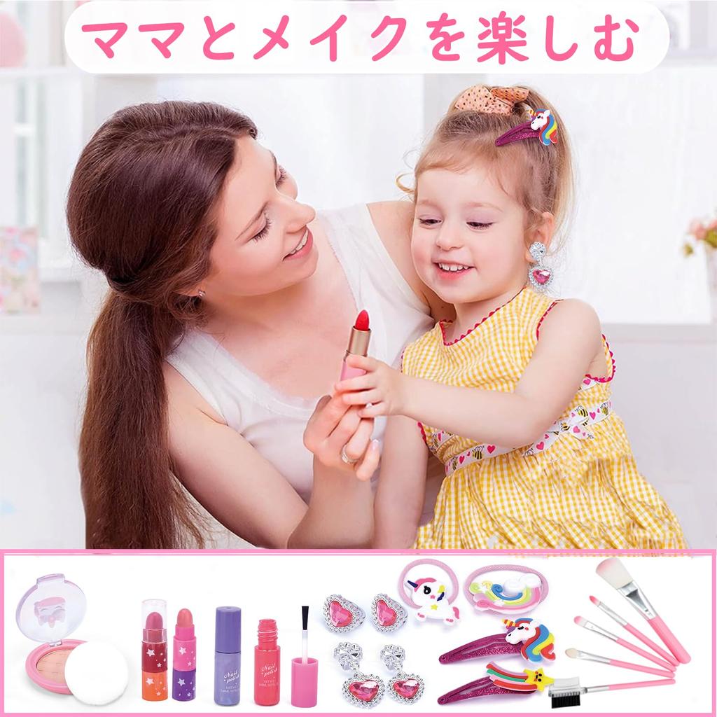 YGKIPEG Makeup Toy for Luxury Cosmetics Set for Ages and A Great Gift for or Any Includes a Nail Nail Makeup and Includes a Storage Girls, Kids,