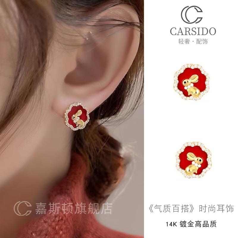 

Високоякісні червоні сережки для жінок Оригінальний дизайн сережок