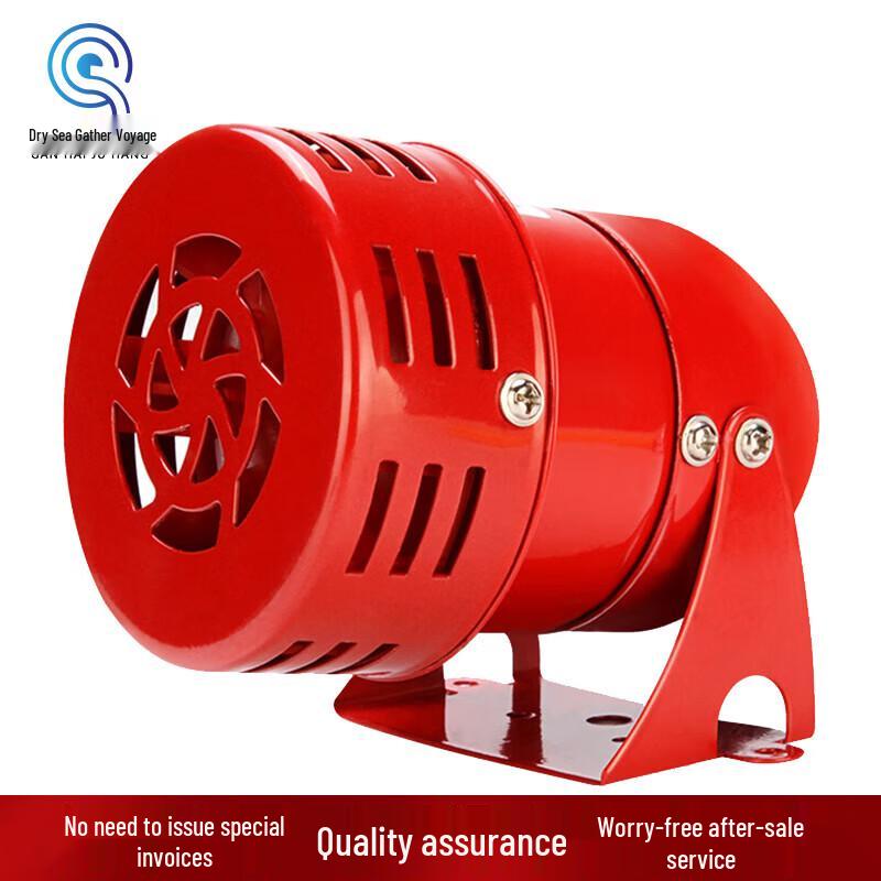 

Mini Motor Alarm Siren