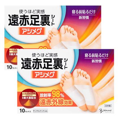 Foot Sheets Set Sets Per Made In Sandalwood Contains Just Stick Them On and Foot Bivonne [Foot Sheets] Far-Infrared Asimegu, 2-Box (10 (20 Sheets)