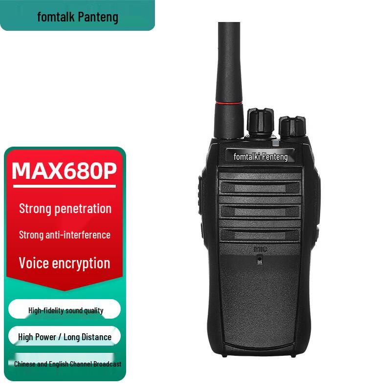 Fanteng Max680P Analog Walkie-Talkie (CN version)