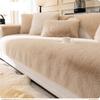 1PC Sofa Cushion French Plush Winter Thickened Non-slip Seat Cushion Simple Modern Full Cover Towel Suitable for Autumn Winter