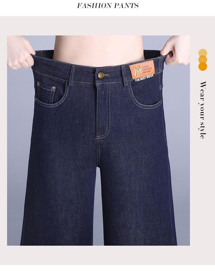 Women's High-Waisted Dark Blue Slim-Fit Straight-Leg Jeans