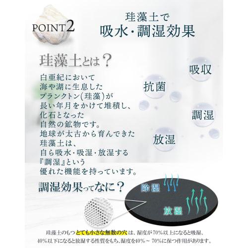 Draining Mat, Diatomaceous Earth with Silver Ions, Made In Japan, Kitchen Dishware (Set of 2, Old Lace)