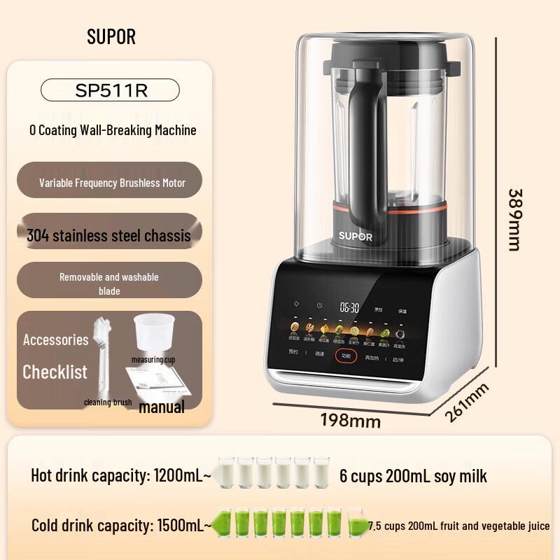 

SUPOR 1.5L Automatic Multi-function Blender