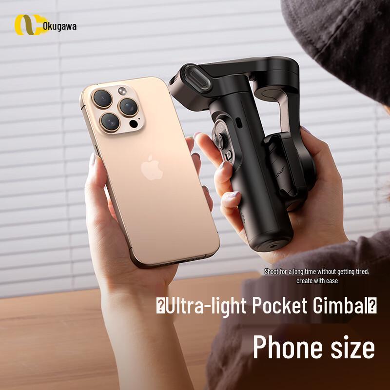 Stabilisateur de téléphone pliable AoChuan SMART XE avec suivi IA