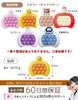 Push Pop Game by Educational Educational Quick Push Electric Stress Fingertip Educational Gift Japanese [Recommended Professionals] Toy, Toy, Glowing,