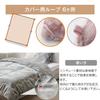 Tansu no Gen Comforter, Semi-Double, [Meltingly Soft to the Touch / Extra 2.3kg Fill], Thinsulate Heat Retention, Storage Case, High-Density Flannel F