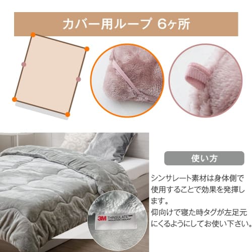 Tansu no Gen Comforter, Semi-Double, [Meltingly Soft to the Touch / Extra 2.3kg Fill], Thinsulate Heat Retention, Storage Case, High-Density Flannel F