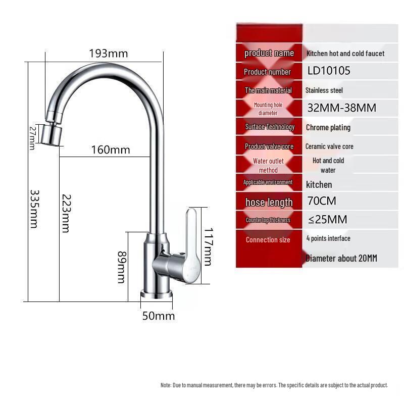 Jiemengzhe Rotatable Dual-Mode Kitchen Sink Faucet