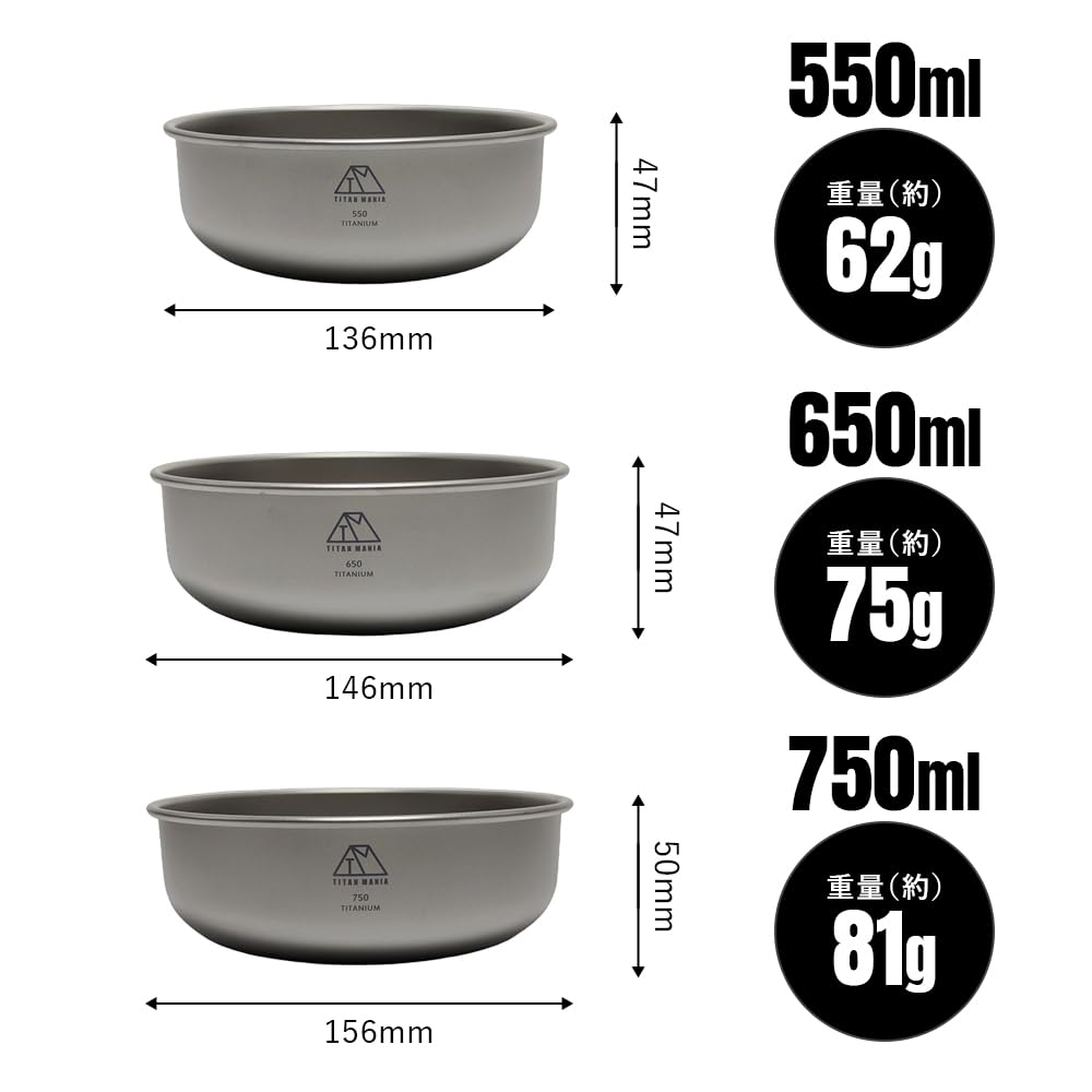 TITAN MANIA Bowls All sizes stack neatly perfect for solo and outdoor Includes a storage bag - together. Lightweight, camping, camping, activities.