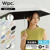 Patchwork Black Light UV for Sunny and Rainy Folding for Commuting and 2026Wpc. Parasol, Light-Blocking, Tiny, Heat-Blocking/100% Blocking/100%