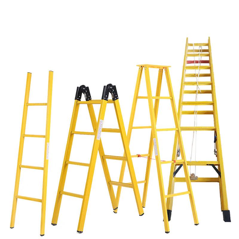 Bomingda Fiberglass Insulated Folding Ladder