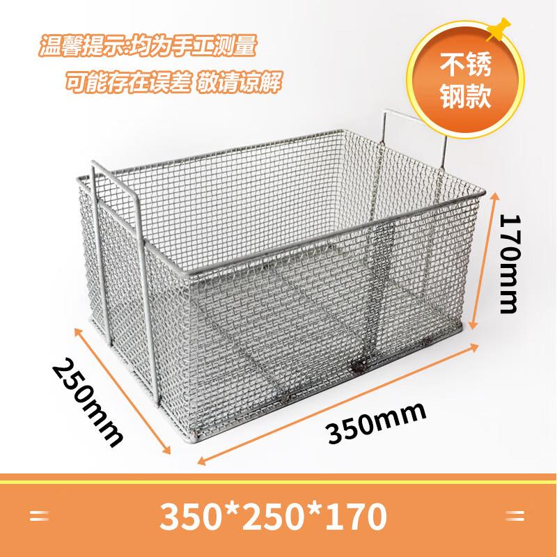 Stainless Steel Multi-purpose Wire Mesh Basket
