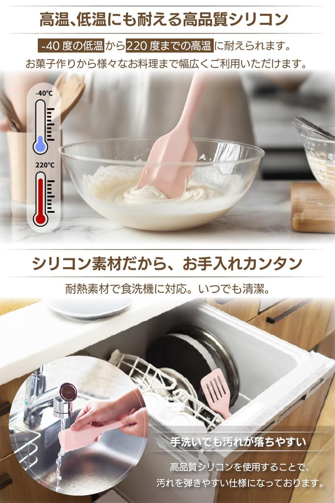 Pop Frog Rosa Küchenutensilien-Set, Enthält Schöpfkelle, Löffel und Silikonspatel, Hitzebeständiges Silikon, Stilvolles Design, Von Experten beaufsichtigt (Rosa)