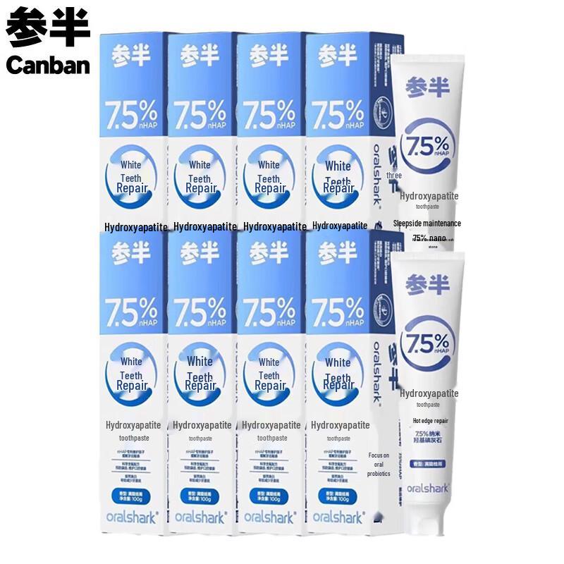 

Cenban Hydroxyapatite Whitening Toothpaste - Sweet Osmanthus Flavor (8-pack)