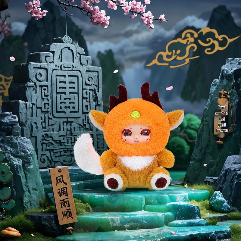 Creative Shan Hai Jing Plush Toy Doll - Trendy Blind Box Table Companion
