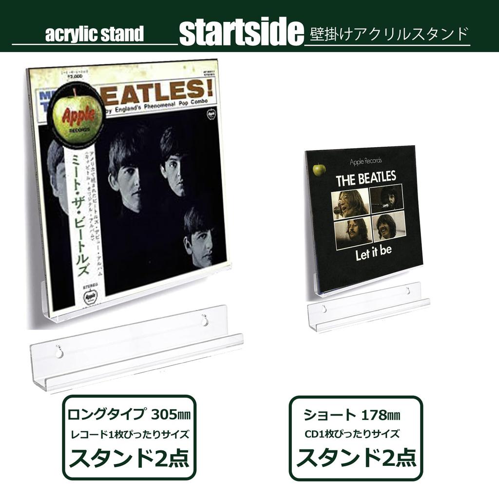 Startside Acrylic Shelf Display Stand, Clear Wall-Mounted Shelf, Wall Display, Acrylic Stand (4 Pieces, 305mm Long)
