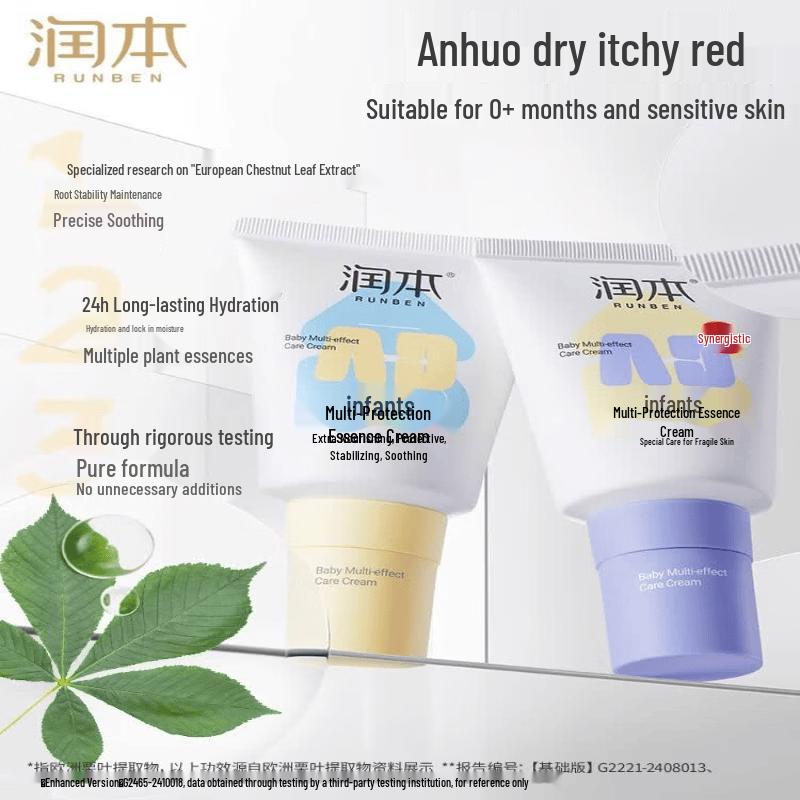 RUNBEN AD Baby & Toddler Soothing Cream