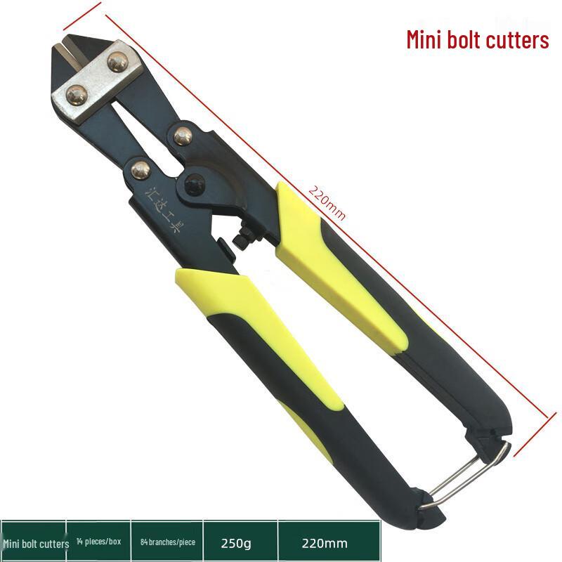 BeiYou 8-inch Mini Bolt Cutters (2-Pack) CN plug (adapter included)
