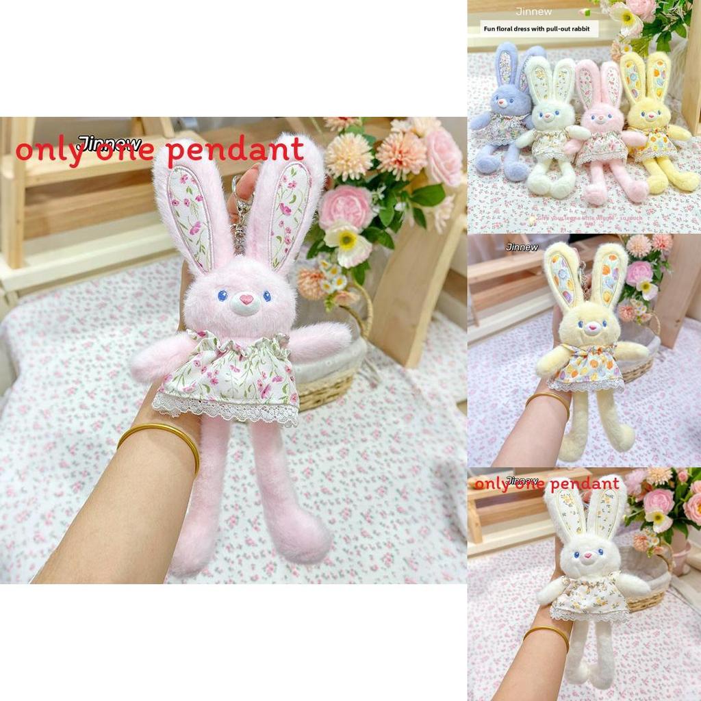 Plush Rabbit Pendant Keychain With Floral Skirt Design For Collectors Item