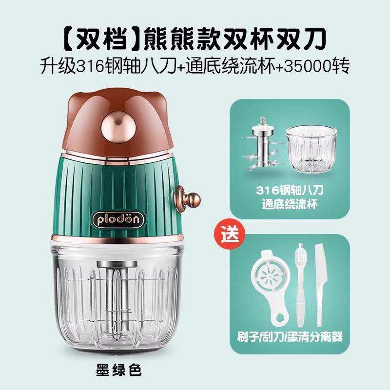 Baby Home Small Multifunctional Meat Grinder, Blender, Juicer, Grinder, and Food Processor