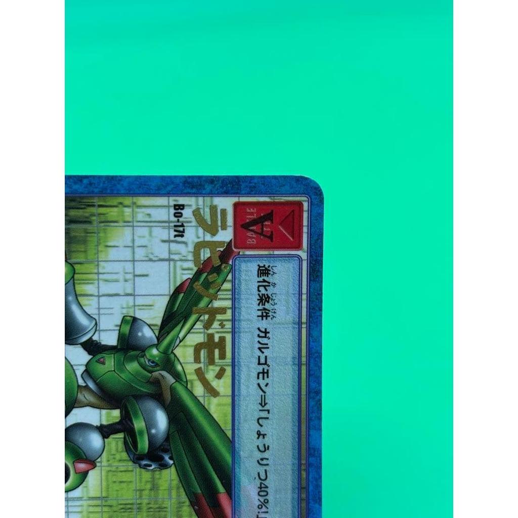 Used [Old Back] Digimon Card Game Rapidmon Bo-171