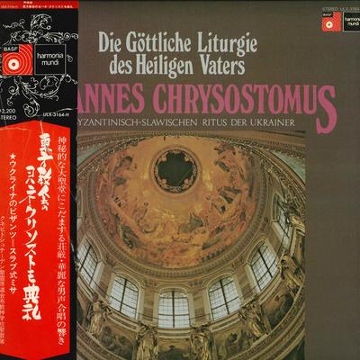 Arts & Crafts – Music