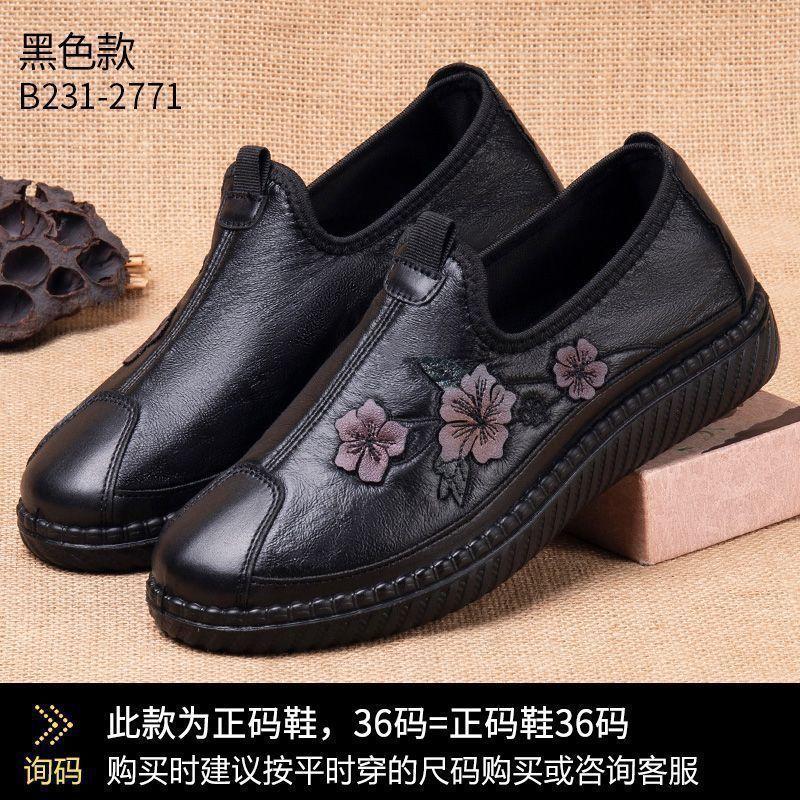 

New spring and autumn walking shoes women s casual versatile sports non-slip soft-soled autumn lightweight mother shoes 35