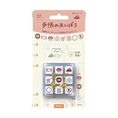Beverly Rubber Planner Planner Lover Stamp, Accessory, Schedule, TSW-109