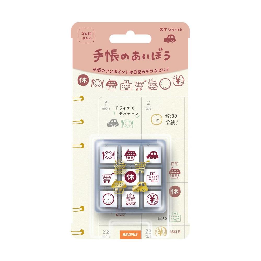 Beverly Rubber Planner Planner Lover Stamp, Accessory, Schedule, TSW-109