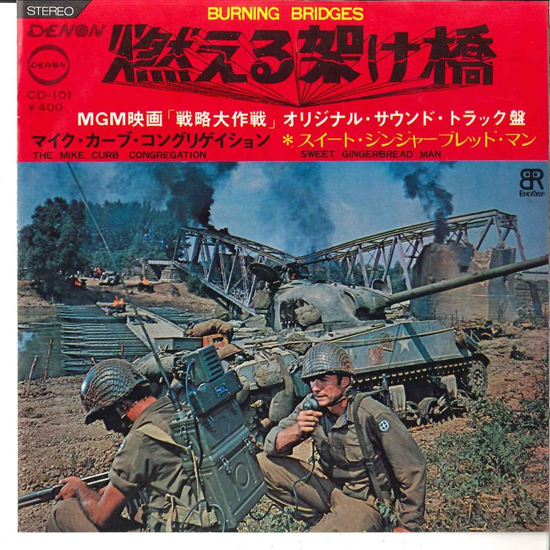 

7inch Record MIKE CURVE CONGREGATION - Moeru Kakehasi / Sweet Ginger Bread CD101 DENON 1971 Japan Pop
