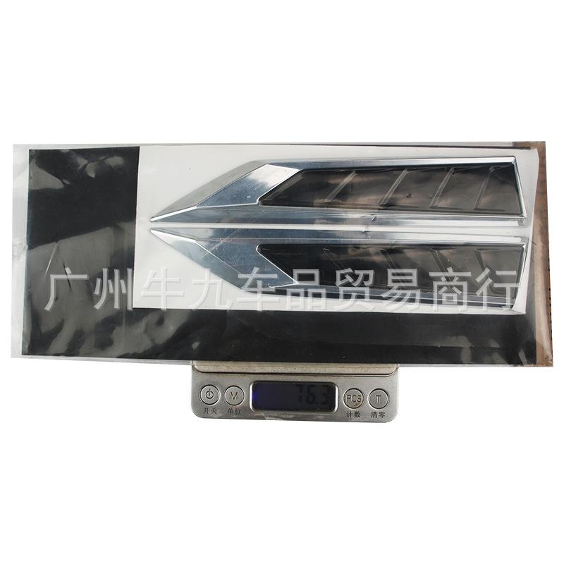 Suitable for Octavia fender side label modification fender side label, blade side label, body decoration label