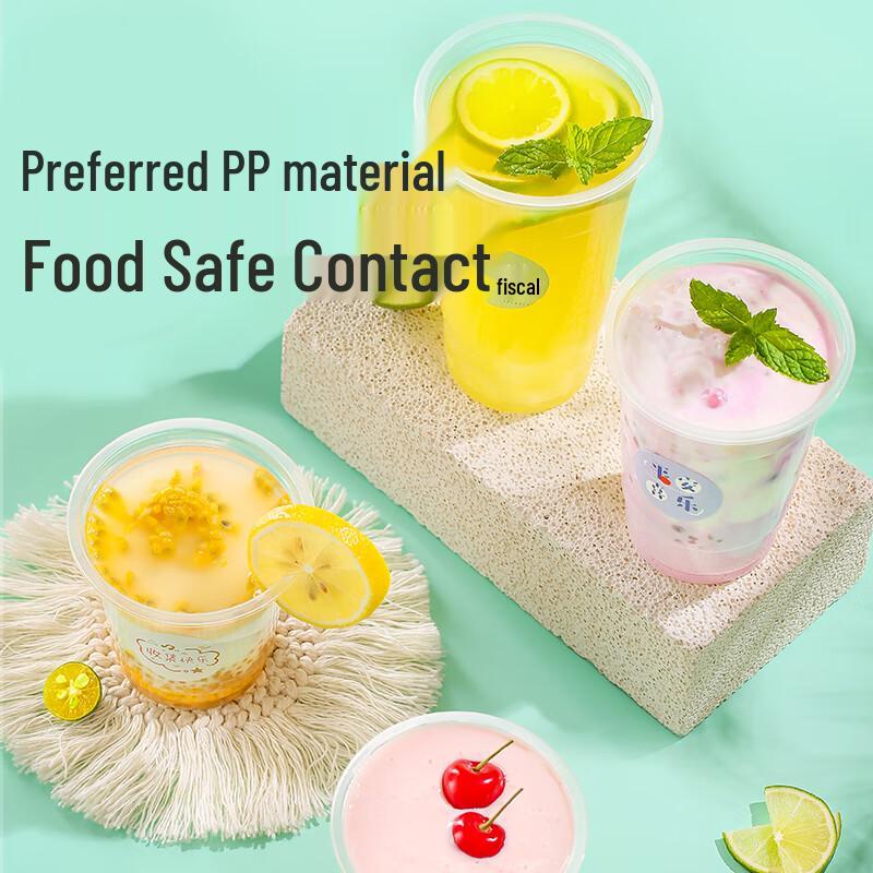 Meiliya Disposable Milk Tea & Beverage Cups with Lids