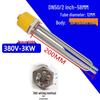 Xingqi High-Power Threaded Immersion Heater