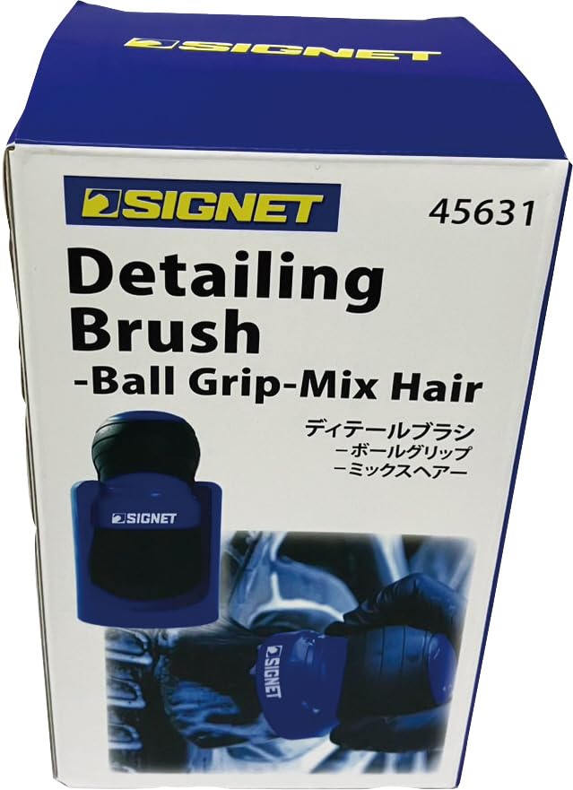SIGNET 45631 Detail Brush, Mixed Hair, Ball Grip, Total Length 5.0 Inches (128 Mm), Car Wash Supplies, Wet & Dry