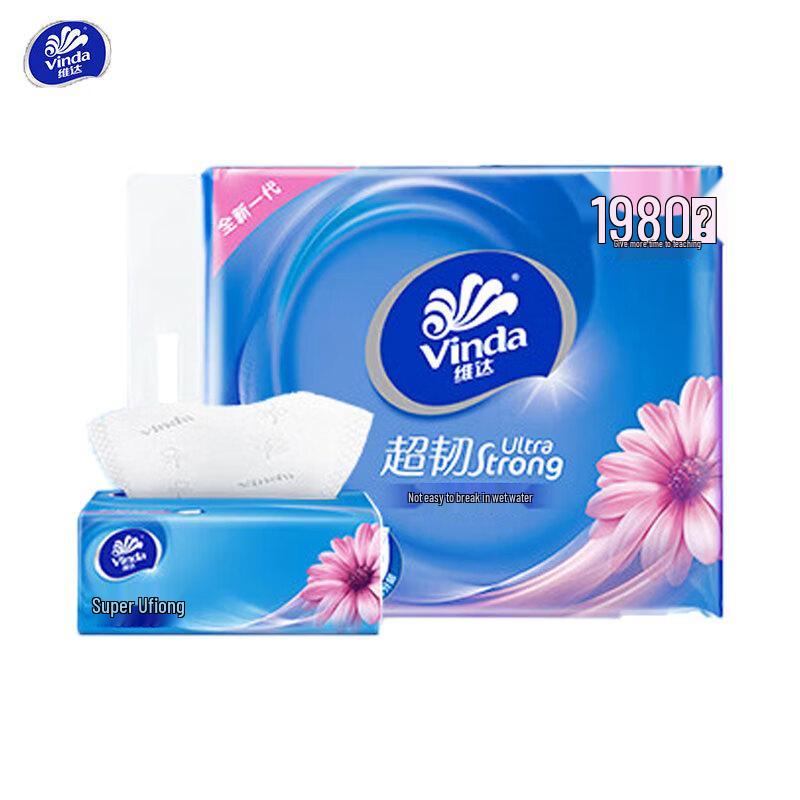 Vinda Ultra-Tough 3-Ply Facial Tissues