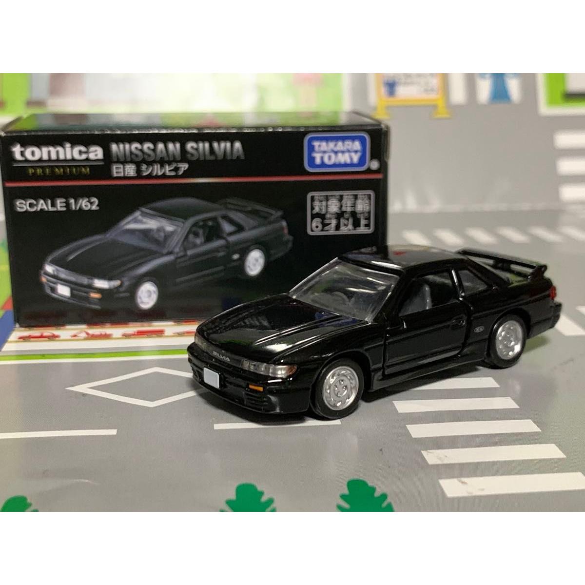 Used Aeon Limited Tomica Premium Nissan Silvia (S13)