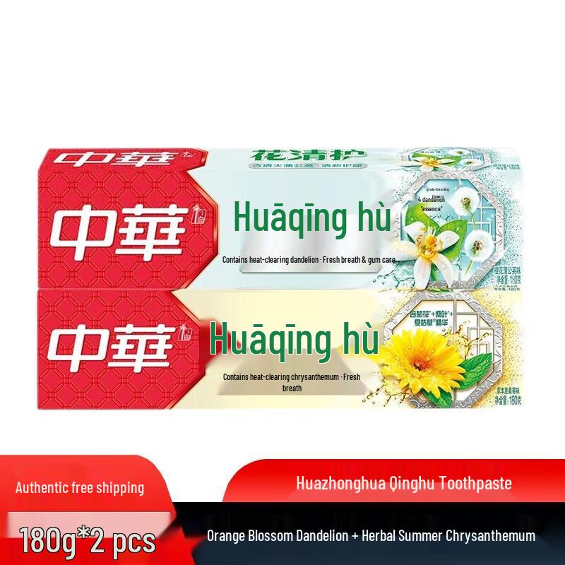 

Zhonghua Huaqing Toothpaste Duo Pack