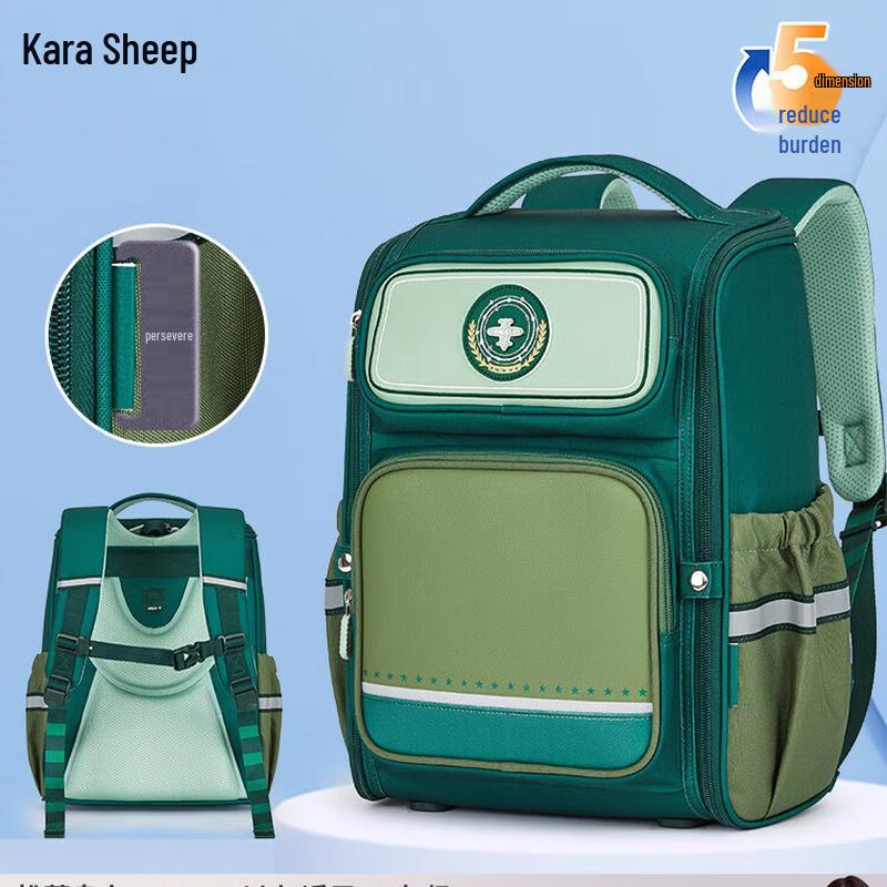 KALA·Y Dragon Series Kids  Decompression School Bag