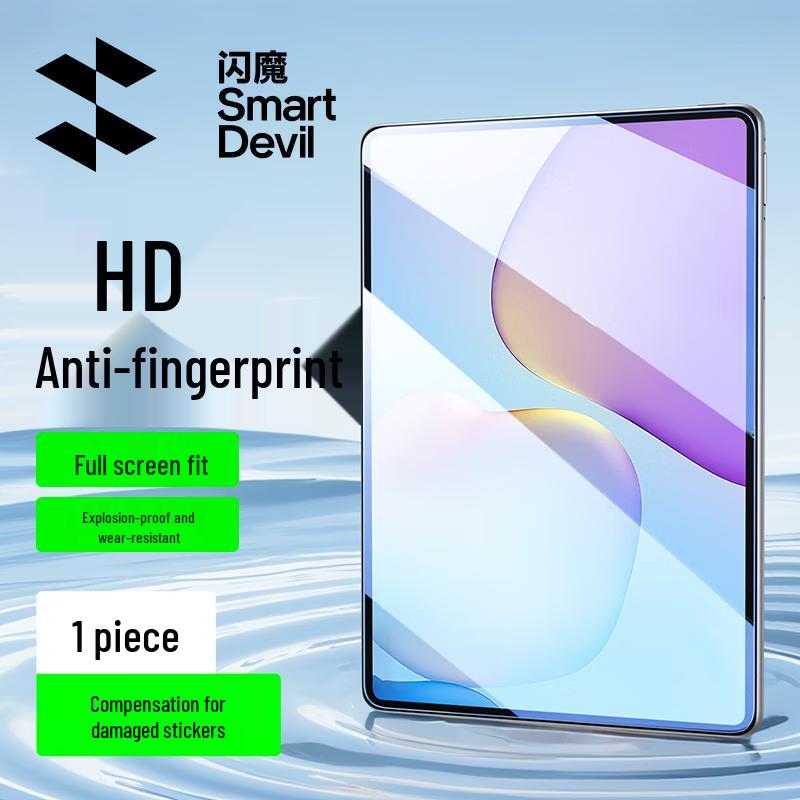 Flash Magic Tempered Glass Screen Protectors for Huawei MatePad