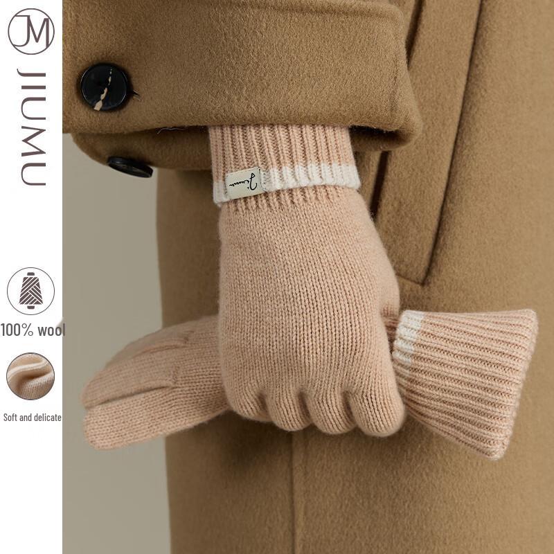JIUMU Women's Thickened Sheep Wool Winter Gloves