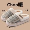 Cotton slippers 2025 new autumn and winter indoor home thick bottom velvet warm non-slip cotton mop