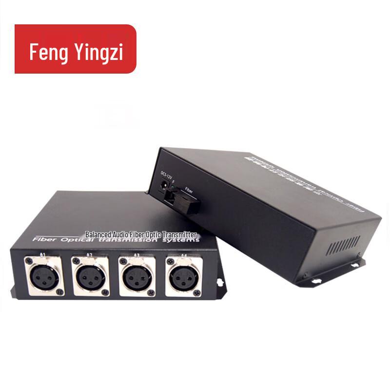 Fēngyìngzi Broadcast-Grade Balanced Audio XLR Fiber Optic Transceiver