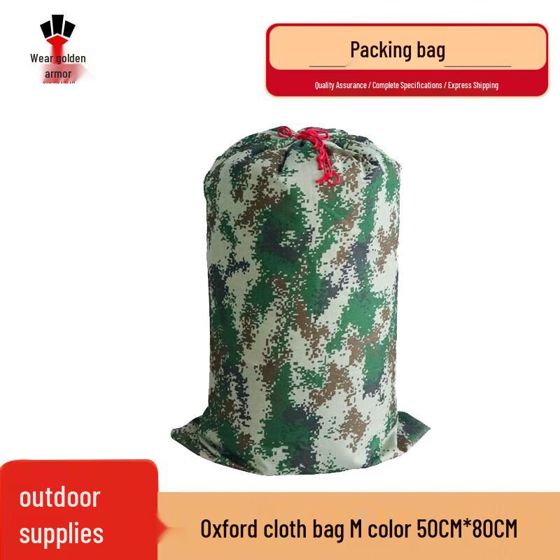 Waterproof Oxford Cloth Drawstring Packing & Storage Bag
