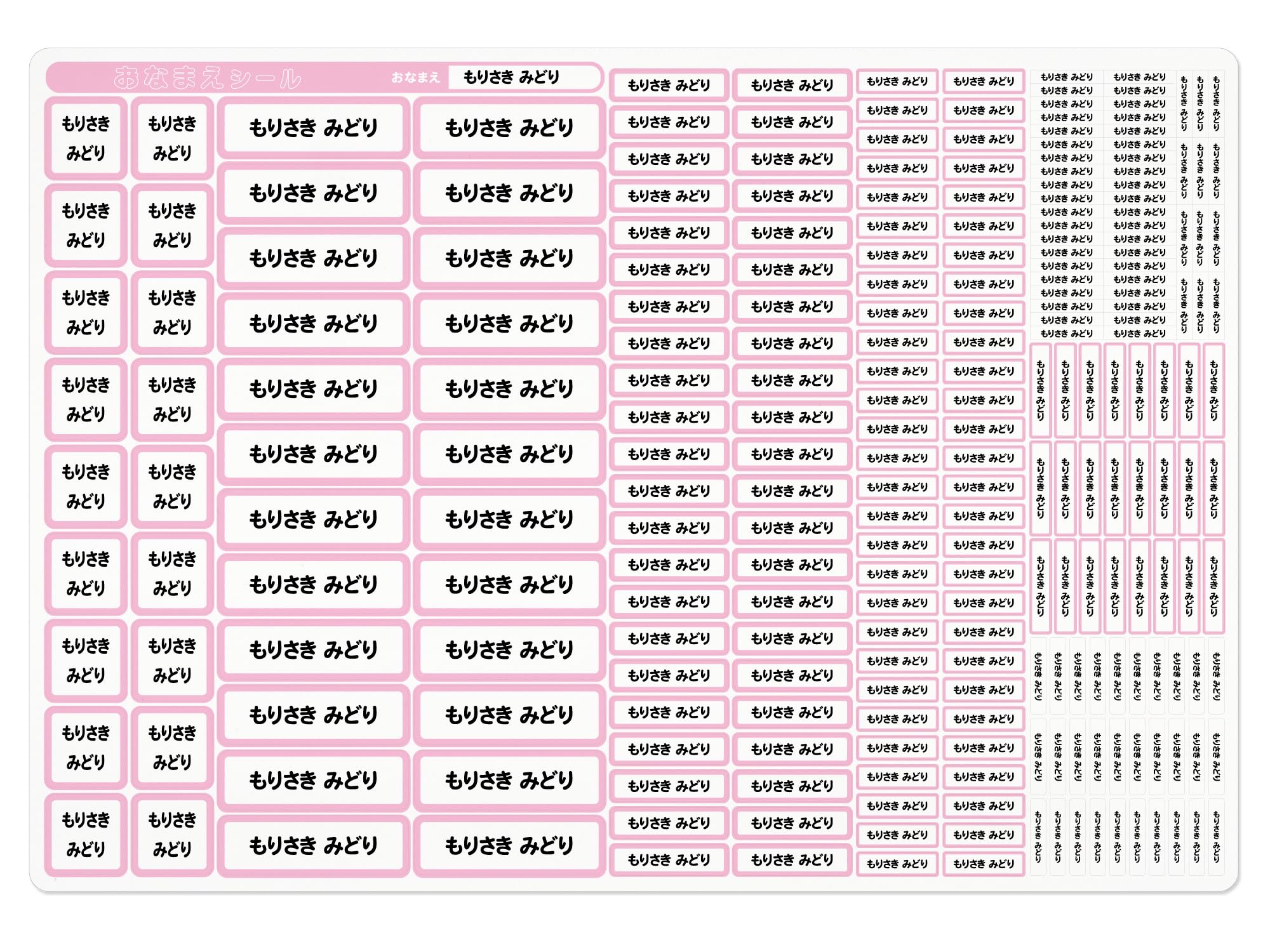 

TrendGate Fabric Water-Resistant Name Stickers 8 Sizes 248 Sheets Small Tags for Nursery School Kindergarten Elementary School Pink Frame