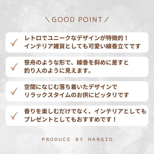 Harujio Incense Holder, Stylish Incense Burner for Buddhist Altars, Incense Holder, Incense Plate, Angled, Fisherman, Boat Design, Stylish, Ash-Free,